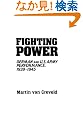 Fighting Power: German and U.S. Army Performance, 1939-1945 (Contributions in Military Studies)