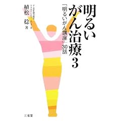 ���邢���񎡗Áq3�r�u���邢����u���v30�b