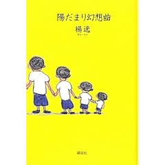 �z���܂茶�z��