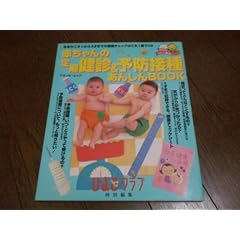 �Ԃ����̒�����f&�\�h�ڎ킠�񂵂�BOOK�\���܂�Ă�������3�˂܂ł̌��N�`�F�b�N�͂���1����OK (�x�l�b�Z�E���b�N�\���܂Ђ�u�b�N�X)