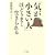 �C���������l�قǂ��܂��������� (�S�}����)