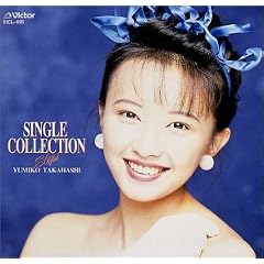 SINGLE COLLECTION Steps