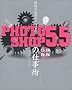 ����̕K�{�e�N�j�b�N Photoshop5.5�̎d���p
