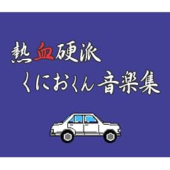 �M���d�h���ɂ����� ���y�W