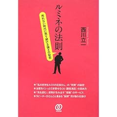 ���~�l�̖@���\����Ȃ�����ɔ��葱���鋭���̔閧