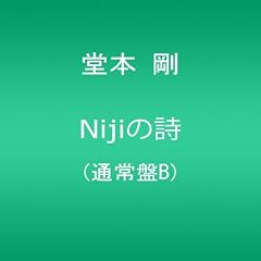 Niji�̎�