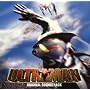 ULTRAMAN