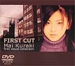 FIRST CUT [DVD]