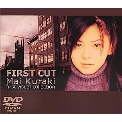 FIRST CUT [DVD]