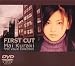 FIRST CUT [DVD]