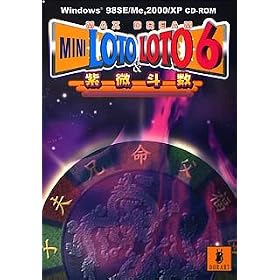 MINI LOTO & LOTO6 MaxDream �����l��