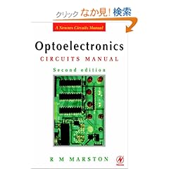 【クリックでお店のこの商品のページへ】Optoelectronics Circuits Manual, Second Edition (Marston’s circuit manual series): R M MARSTON: 洋書