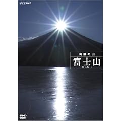 �n�C�r�W�������W ��Ղ̎R �x�m�R [DVD]