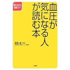 �������C�ɂȂ�l���ǂޖ{ (���킩�茒�N�K�C�h)