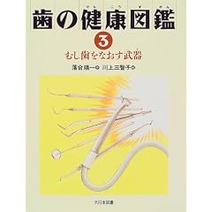 �ނ������Ȃ������� (���̌��N�}��)