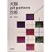 �咰pit pattern�f�f