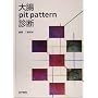 �咰pit pattern�f�f