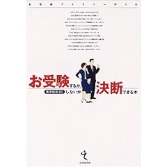 ���󌱂��邩���Ȃ������f�ł���{