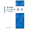 ���w���菀1��(������1��)�󌟏���
