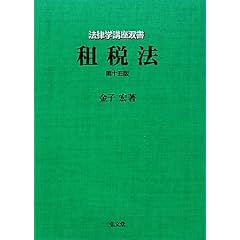 �d�Ŗ@ ��15�� (�@���w�u���o��)