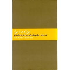 �V���p�� (�剹�y�ƁE�l�ƍ�i (7))
