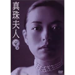 �^��v�l ��1�� DVD-BOX