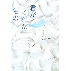 �N�����ꂽ����