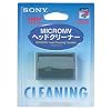 SONY MGRCLD MICRO MV�p�w�b�h�N���[�i�[(����) CM-1KD