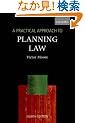A Practical Approach to Planning Law (Practical Approach Series)