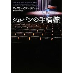 �V���p���̎�e�� (���B���b�W�u�b�N�X)