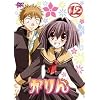 �����(12)<�ʏ��> [DVD]