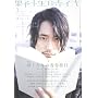 �쐫���� vol.52 (2008 3) (52) (KADOKAWA���|MOOK 53)