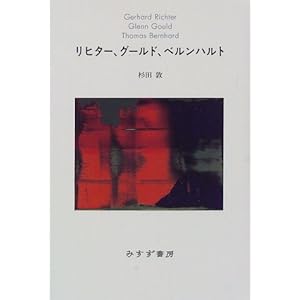 ���q�^�[�A�O�[���h�A�x�����n���g