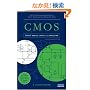 CMOS: Circuit Design, Layout, and Simulation (IEEE Press Series on Microelectronic Systems)