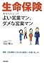 �����ی� ���Ȃ��ɂƂ��Ă悢�c�ƃ}���A�_���ȉc�ƃ}��