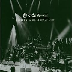 �L���Ȃ��� ~TAKURO & his BIG GROUP with SEO