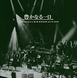 �L���Ȃ��� ~TAKURO & his BIG GROUP with SEO