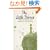 The Little Prince (Harvest/Hbj Book)