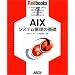 ���^�p�Ǘ����n�c