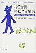 �˂��͐A�q�˂��͉��΁\�����o�҂�������s�v�c�Ȑ��E