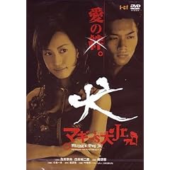 �}�M�[�fs�� Jr. [DVD]