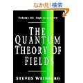 The Quantum Theory Of Fields: Supersymmetry (Quantum Theory of Fields)