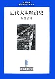 �ߑ���o�ώj (����w�V���I���N�`���[)