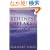 Stillness Speaks: Whispers of Now