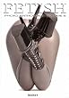 Fetish Photo Anthology volume.5