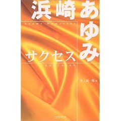 �l�肠��� �T�N�Z�X