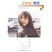 1/25(�C�`�K�c�j�W���E�S�j�`) (�_�E���B���`�u�b�N�X)