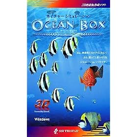 �l�C�`���[�V�~�����[�V���� Ocean Box
