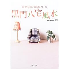 ���唪����\�K�����Ăԕ����Â���