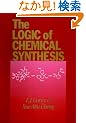The Logic of Chemical Synthesis